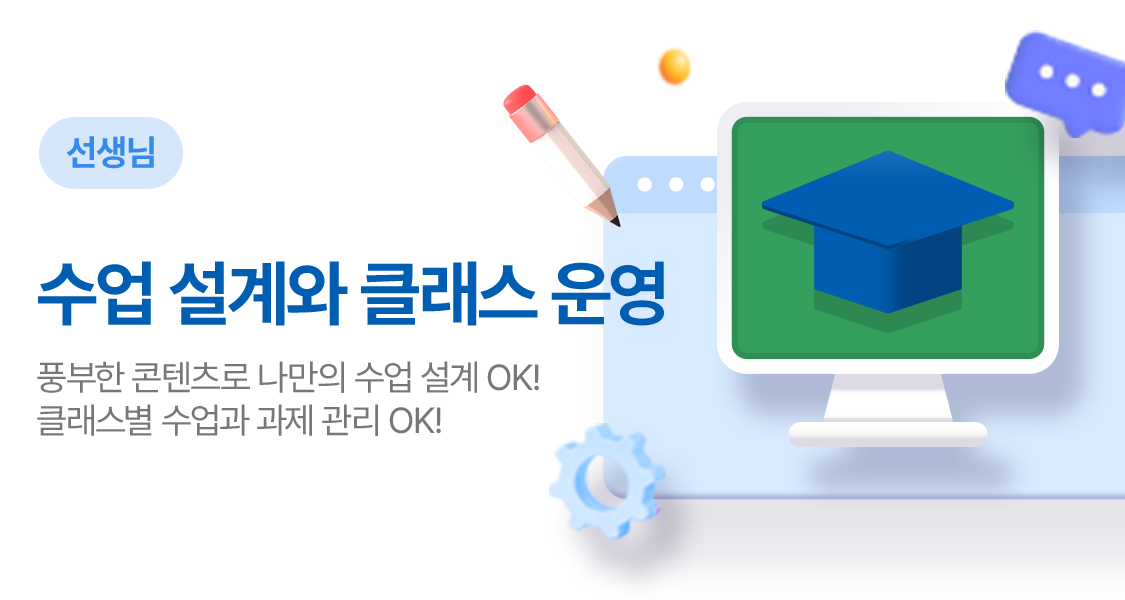 메인배너2